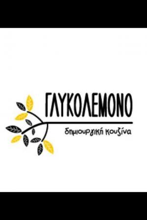 Γλυκολέμονο