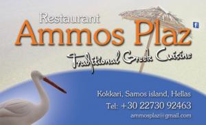 Ammos Plaz