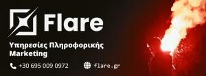 Flare Υπηρεσίες Πληροφορικής