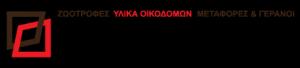 Μπασιμακόπουλος Θωμάς