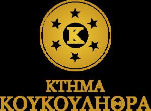 Ν Κουκουλήθρας και Υιοί