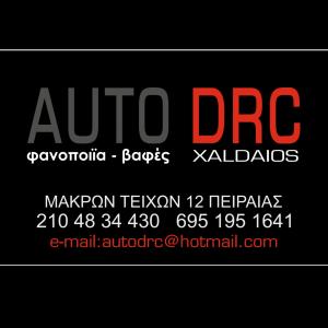 Auto Drc