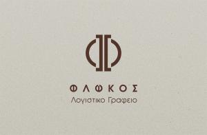 Φλώκος Δημήτριος