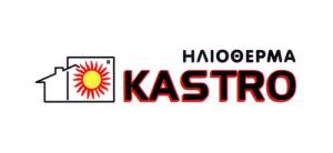 Kastro Ηλιόθερμα
