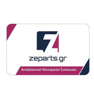 zeparts.gr / Ζορμπά Σωτηρία