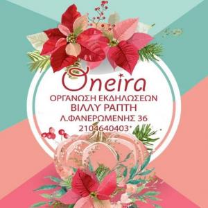 Oneira