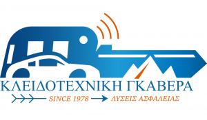 Κλειδοτεχνική Γκαβέρα
