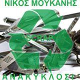 SCRAP MOUKANIS