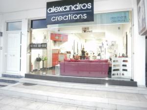 Alexandros Creations