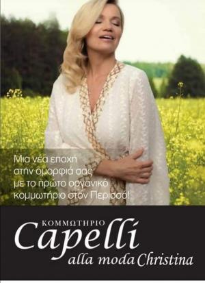 Capelli Alla Moda