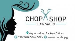 Chop Shop