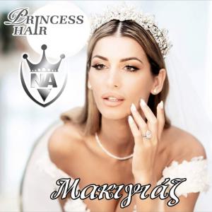 Princess hair