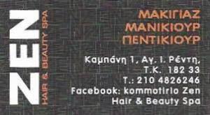Zen Hair & Beauty Spa