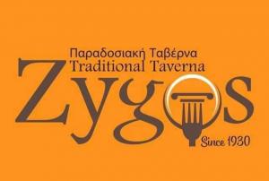 Ζυγός