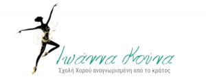 Κούνα Ιωάννα