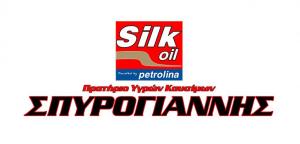 Silk Oil Σπυρογιάννης