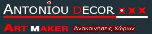 Αντωνίου Decor