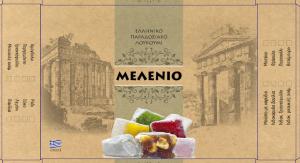 Μελένιο