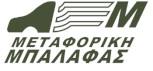Μπαλάφας Παναγιώτης