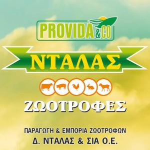 Provida Βιομηχανία Ζωοτροφών Ντάλας