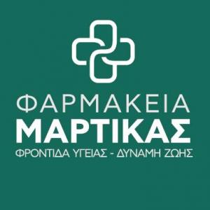Συστεγασμενα Φαρμακεία Μαρτίκα Θεοδώρα Μαλινάκης Δημήτριος
