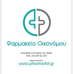 Θωμά Οικονόμου Pharmadot.gr