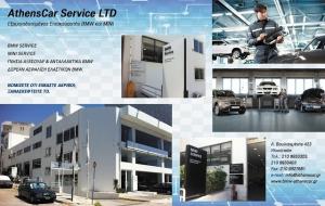 Athens Car Service