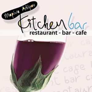 Kitchen Bar