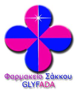 Άννα Φωτεινη Σάκκου