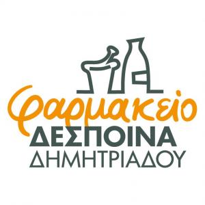 Δημητριάδου Δέσποινα