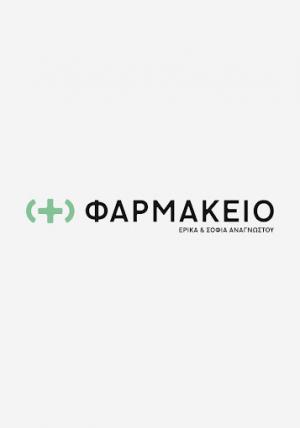 Αναγνώστου Έρικα Δήμητρα