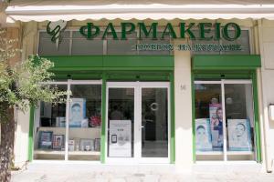Κυριαζής Γεώργιος