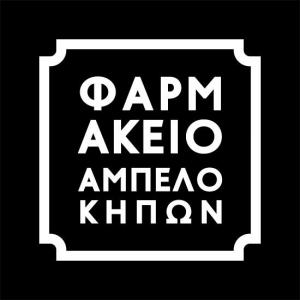 Κοντού Ιφιγένεια
