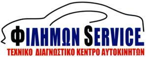 Φιλήμων Service