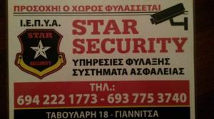 Star Security