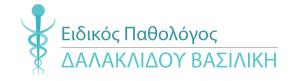 Δαλακλίδου Βασιλική