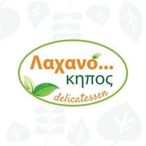 Λαχανόκηπος