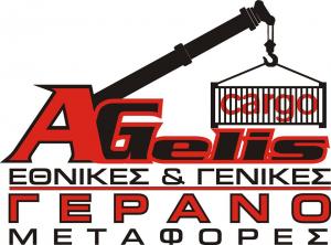 Αγγελής