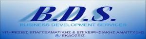 Bds Hellas
