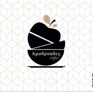 Αμαδρυάδες