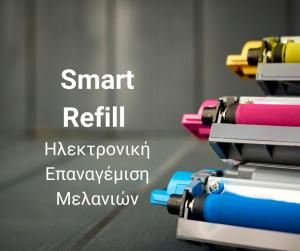 Smart Refill