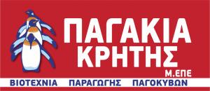Παγάκια Κρήτης