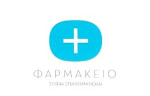 Care Lab Σπανομανωλή Σοφία