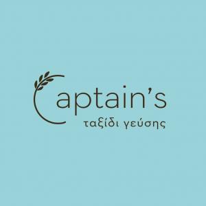 Captain's Bakery