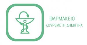 Κουρεμέτη Δήμητρα