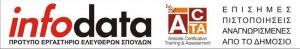 Infodata