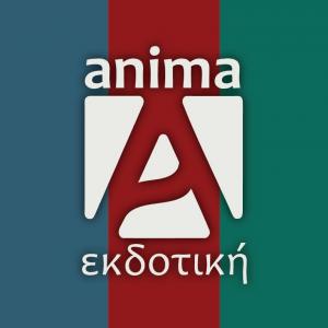 Anima Εκδοτική