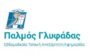 Παλμός Γλυφάδα