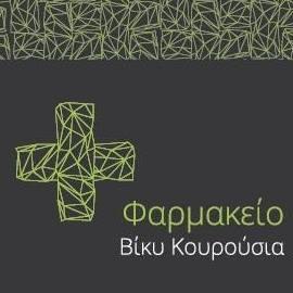 Κουρούσια Βασιλική