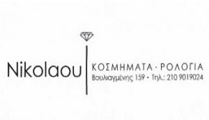 Νικολάου Κοσμήματα